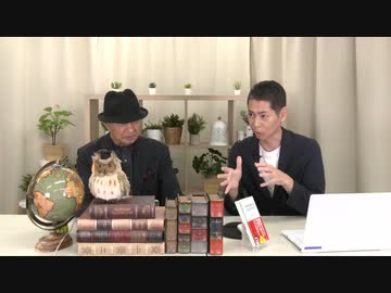 第１７回【ゲスト：元国会議員秘書 藤江成光氏】LIVE適塾☆世相解剖学／2023.7.28