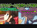 【エロゲ実況:プライマルハーツ】382　正体が明かされるのがすごい楽しみ【ま～まれぇど】