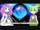 【本日の占い】 2024.2.4 【星座】 #VOICEVOX #ゆっくり #ずんだもん