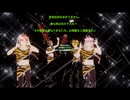 無音投稿お知らせ本編YouTubeオリキャラMMD＊(カナタ、リク、リズ、シオン)2024節分〜〜棍棒戦闘MMD(カナタ、リク)自作モーションとお借りしたダンス、衣装(リズ、シオン、女装)