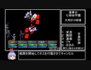 【PS2】ペルソナ２罪・罰RTA　１７:２７:２３　Part２