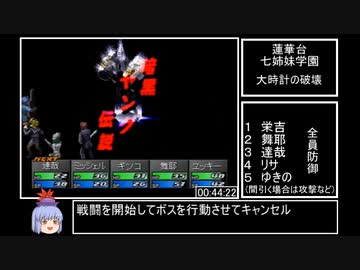 【PS2】ペルソナ２罪・罰RTA　１７:２７:２３　Part２