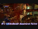 【ゆっくり実況】Bioshock2_Remastered Part14
