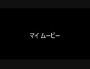 ka[オリジナル曲]