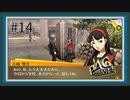 【ペルソナ4 ザ・ゴールデン】#14 雪子合流【P4G初見実況】
