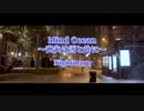 【歌ってみた】Mind Ocean〜喪失は雪と共に〜