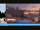【生放送アーカイブ】変わり果てたユンとゼルダの謎を追うティアキン生放送13回目【3/8】