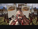 【英傑大戦】蒼嬴政華陽太后5枚vs碧リヴァイ4枚【五十万石】42