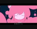 メルティランドナイトメア ver. Amayori