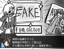 【VIPRPG】 誰でもないもののカノン　その２