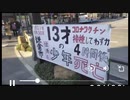 13才の健康な子供がワクチンを打って4時間後に死亡した