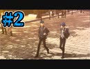 【初見実況】影時間、ふたたび　Part2【ペルソナ3リロード】