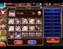 千年戦争アイギス 魔神降臨ミッション：魔神フェネクス降臨Lv16★4【☆3×冬姫しづり×レオラオート】