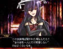 【VIPRPG】 誰でもないもののカノン　その３