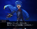 【VIPRPG】 誰でもないもののカノン　その４