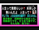 24・2・4朝　恵方巻きの由来　これを知ったら　食べないだろうな。