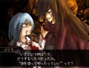 【VIPRPG】 誰でもないもののカノン　その５（完結）
