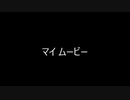 ro　オリジナル曲