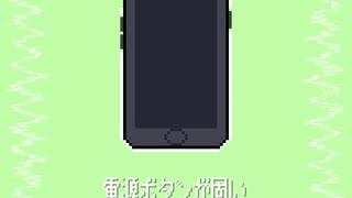 【初音ミク】電源ボタンが固い【ボカコレ2024冬】