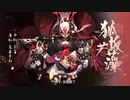 【ブルーアーカイブ】中国版ブルアカ シャーレのハッピー♡バレンタインパトロール 狐坂ワカモの沈黙と祝宴 PV【ブルアカ】