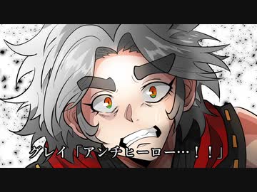 ヒーロー系VTUBER紅蓮グレイ　第7話「私のかぞく」