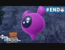 【実況】交換留学を満喫＊藍の円盤を初プレイ【END】
