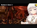 【バルダーズゲート3】初見でドラゴンボーンで遊ぶあかりちゃん様 Part31