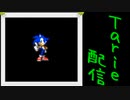 [MUGEN]  実況付きP操作 Tarie配信_420キャラ目  ソiニッiク