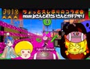 【スプラ3オンラインバトル編#12】ちょっと久しぶりのコラボ会mouse_jpさんと47さいさんとガチアサリ（ゆっくり実況）