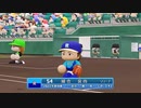 【パワプロ2022 観戦】タ・リーグ'23　10回戦　T-R【6月期】