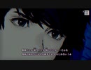 その呪いは誰がために パラノマサイト初見実況 3
