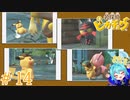 突撃！隣の廃遊園地！＃14【名探偵ピカチュウ】