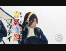 【けものフレンズ】 PPPのゆるぺぱ！ #40