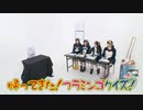 【けものフレンズ】 PPPのゆるぺぱ！ #41
