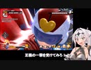 【ドラゴンボールザブレイカーズ】レベル1で戦う騎士のクロワちゃん