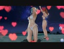 【DoaXvv/かすみ+たまき】フォトパラDUo