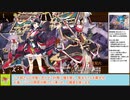 【城プロＲＥ】真・武神降臨！真田幸村　～超難～　１５審議攻略【ボイロ解説】