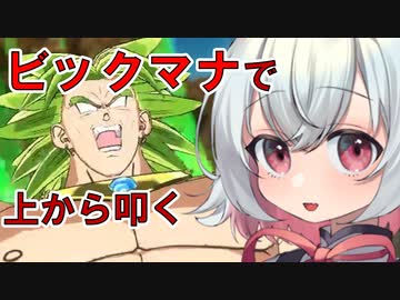 【フュージョンワールド】 小夜ちゃんのどんぼるふぁい！＃5　強いカードを入れまくれば勝てるよね