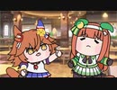 【＃ウマ娘】うるさいヤギとhuh?猫【＃猫ミーム】