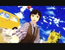【APヘタリアMMD】君が飛び降りるのなら【日誕2024】