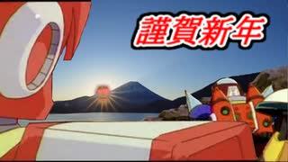 ニコニコマン 動画タグ検索「ロックマンmadリンク」- ニコニコ動画