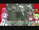 【バーチャル観光】中華人民共和国 国歌「義勇軍進行曲」中国語でAI合唱！ガイドさんと一緒に【発音カナ・字幕付き】