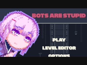【Bots Are Stupid】ボットはおばかなので#15
