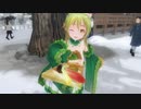【紳士用MMD】新年にGUMIちゃんが着物で踊ってくれました