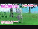 ポケットモンスター　バイオレットをマイペースに実況プレイ　ゼロの秘宝~藍の円盤編~　part21