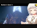 【バルダーズゲート3】初見でドラゴンボーンで遊ぶあかりちゃん様 Part32