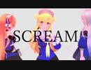 【MMD艦これ】Fletcher級【SCREAM】固定カメラ 1080p