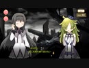 【 マギアレコード】私は魔法少女だから！！【766】まどか☆マギカScene０㉜
