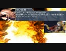 七夜電光騎士戦記第128話修正版