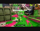 【Splatoon3】今宵もひたすらXマッチ_Act-217_ホコ1565～【齢39のスピナー】